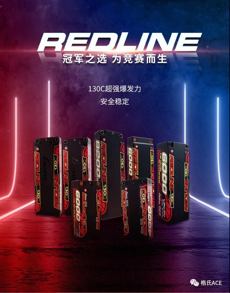 冠軍之選，為競賽而生