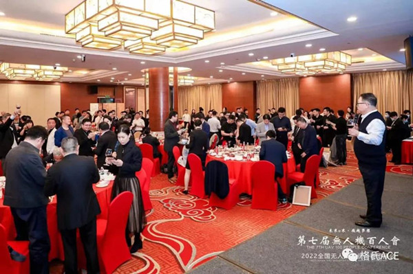 2022全國無人機(jī)行業(yè)迎春團(tuán)拜會(huì) 2022全國無人機(jī)行業(yè)迎春團(tuán)拜會(huì)