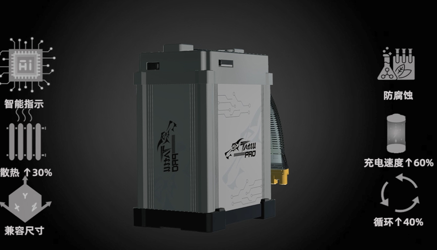 智能無(wú)人機(jī)電池tattu3.0 智能無(wú)人機(jī)電池tattu3.0