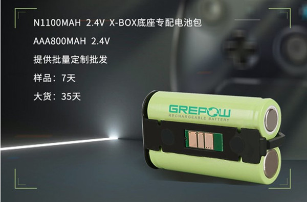 游戲手柄、遙控手柄鎳氫電池
