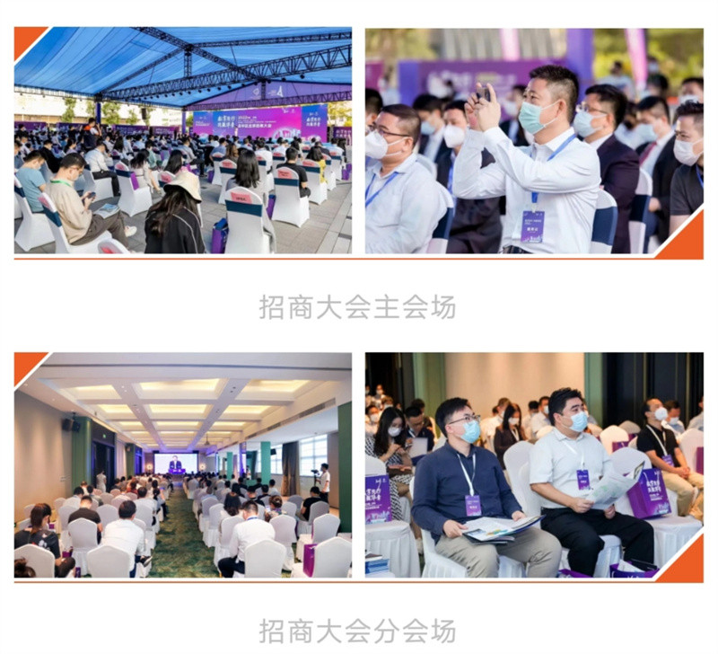 深圳龍華招商大會現(xiàn)場 深圳龍華招商大會現(xiàn)場