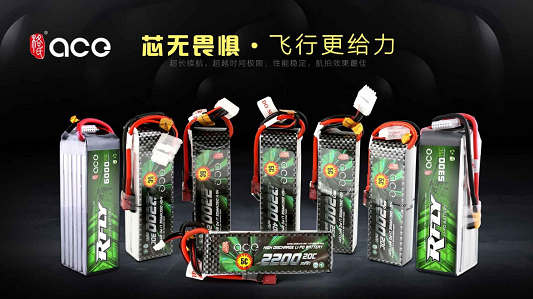 競(jìng)速類無人機(jī)電池