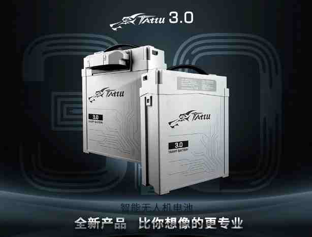 Tattu3.0無人機(jī)電池 Tattu3.0無人機(jī)電池