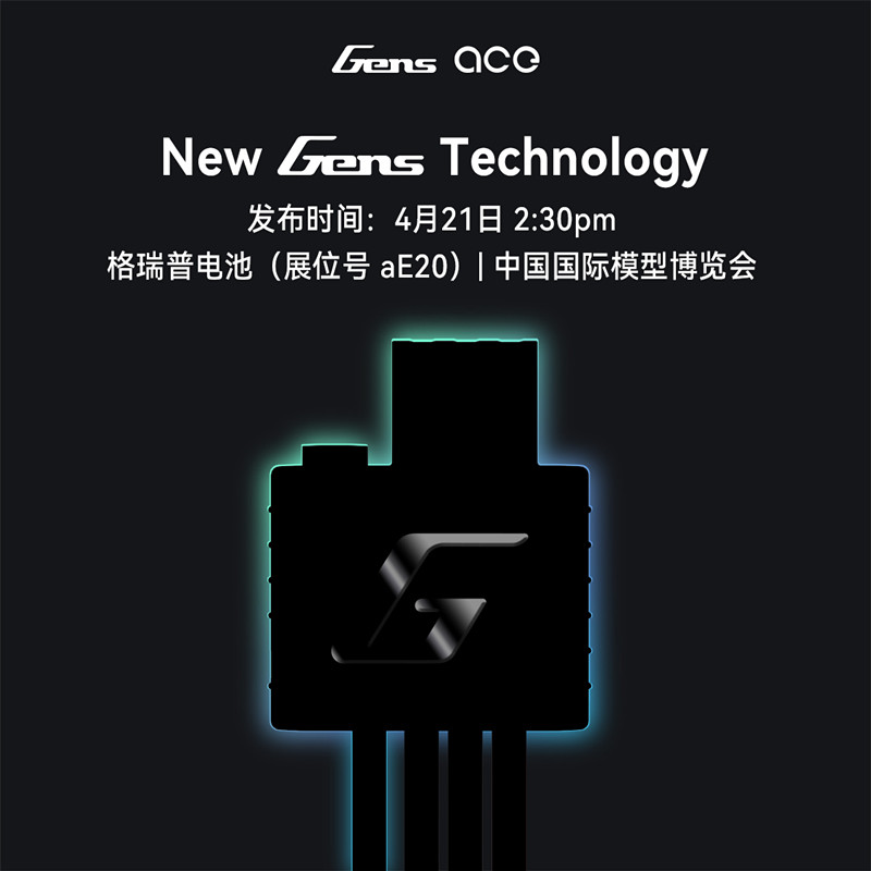 G-Tech智能生態(tài)系統(tǒng)發(fā)布會 G-Tech智能生態(tài)系統(tǒng)發(fā)布會