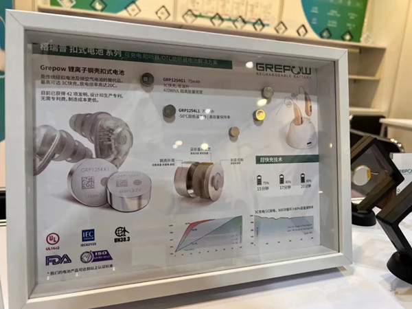 格瑞普自研鋼殼紐扣鋰電池 格瑞普自研鋼殼紐扣鋰電池