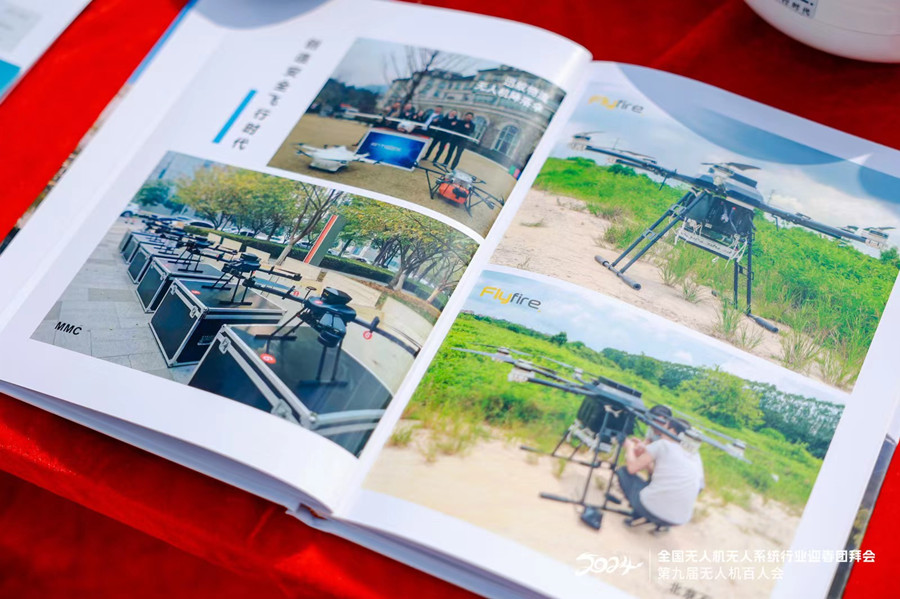 無人機(jī) 無人機(jī)