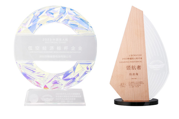 2023年中國無人機低空經(jīng)濟標(biāo)桿企業(yè) 2023年中國無人機低空經(jīng)濟標(biāo)桿企業(yè)