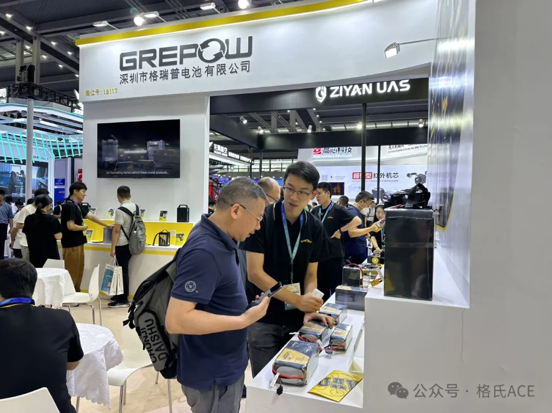 2024第八屆世界無人機(jī)大會(huì) 2024第八屆世界無人機(jī)大會(huì)