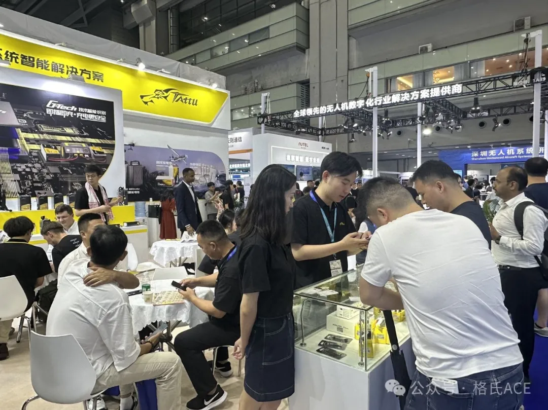 2024第八屆世界無人機(jī)大會(huì) 2024第八屆世界無人機(jī)大會(huì)