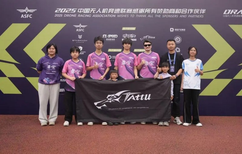 飛手合影 飛手合影