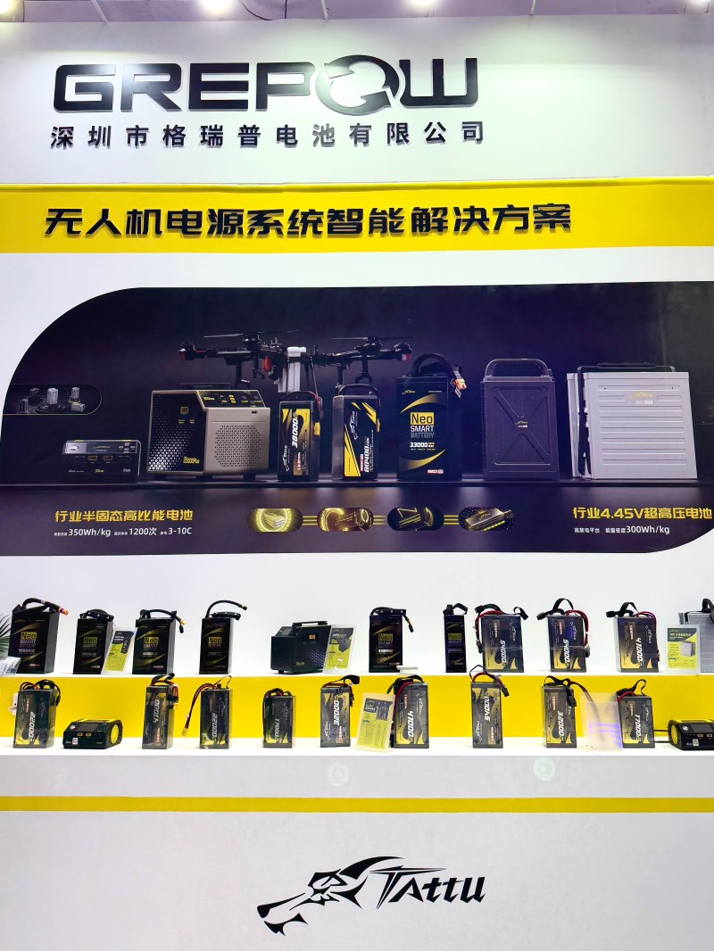 Tattu系列電池 Tattu系列電池