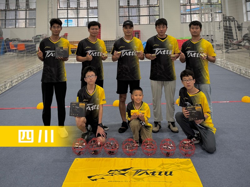 無人機(jī)足球-四川隊(duì)