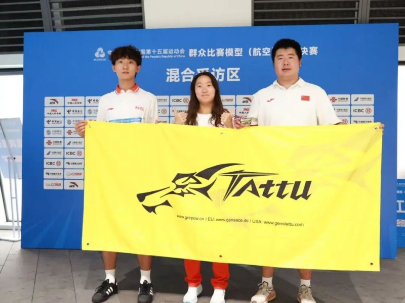 王學斌、王欣欣、盧治錦