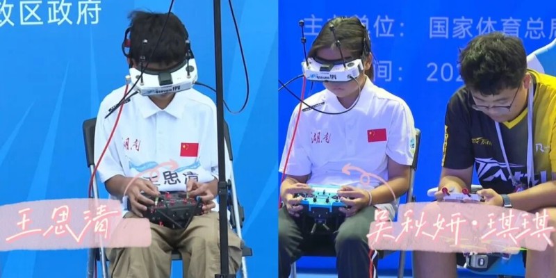 湖南隊王思清、吳秋妍等飛手